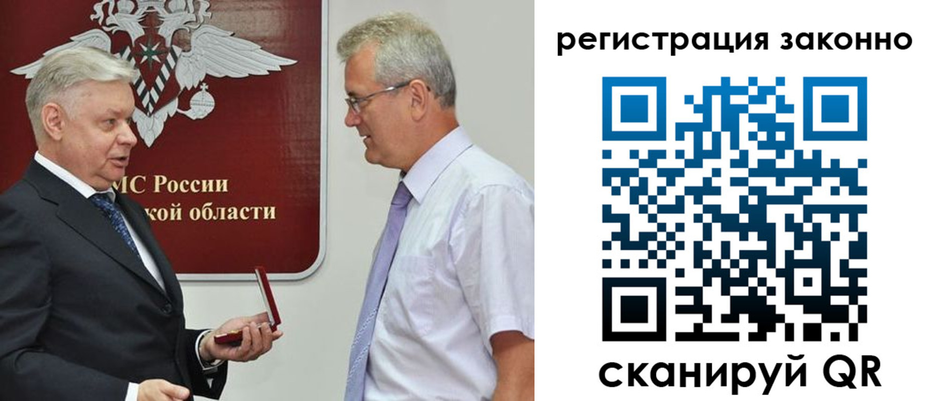 форма 3 в Пушкино